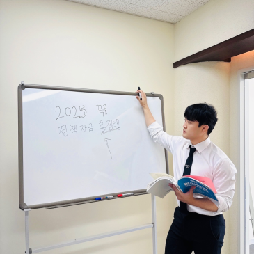 정책자금 1억 성공